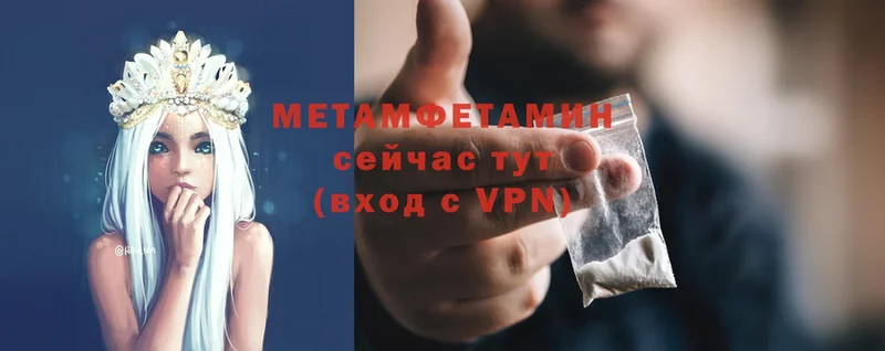 МЕТАМФЕТАМИН винт  закладка  Лабытнанги 